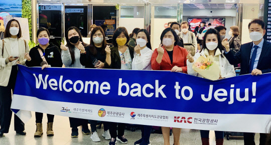 21일 제주공항에 도착한 필리핀 마닐라 소재 주요 여행업계 관계자들의 모습. 제주도와 제주관광공사는 앞으로 나흘간 필리핀 여행업계 관계자 8명을 대상으로 팸투어를 진행한다.  [독자 제공=연합뉴스]